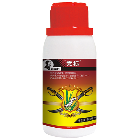 競(jìng)標(biāo)