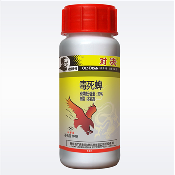 52.25%毒·高氯——對決