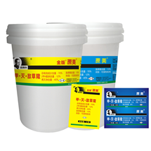 70%甲·滅·敵草隆可濕性粉劑——蔗美