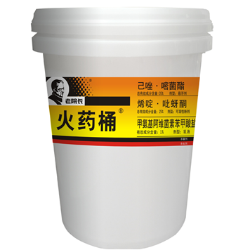 殺蟲殺菌組合套裝——火藥桶