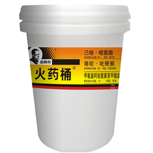 殺蟲殺菌組合套裝——火藥桶